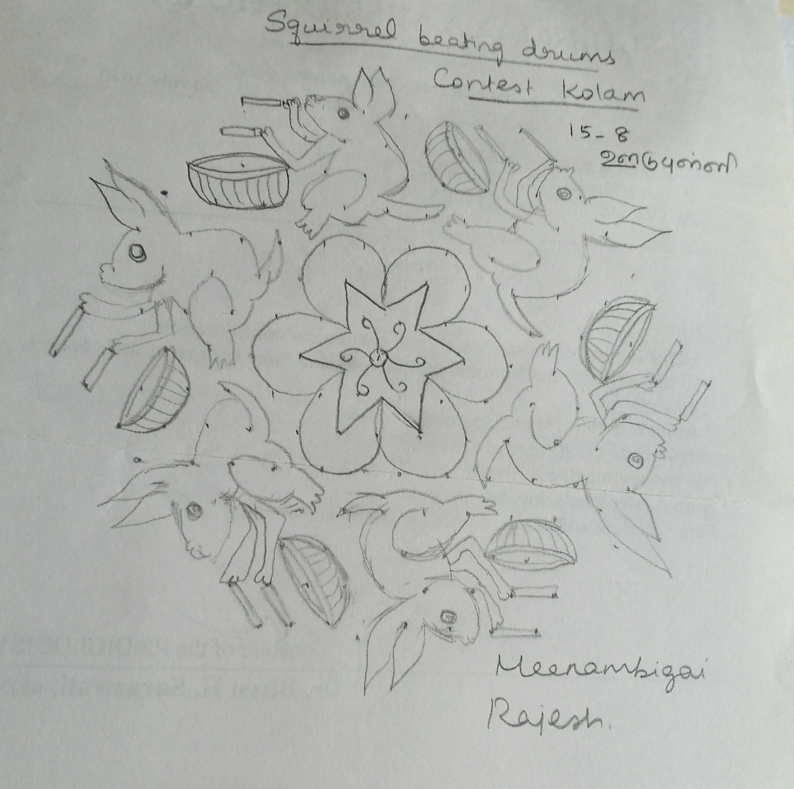 15 dots squirrel kolam, drum kolam