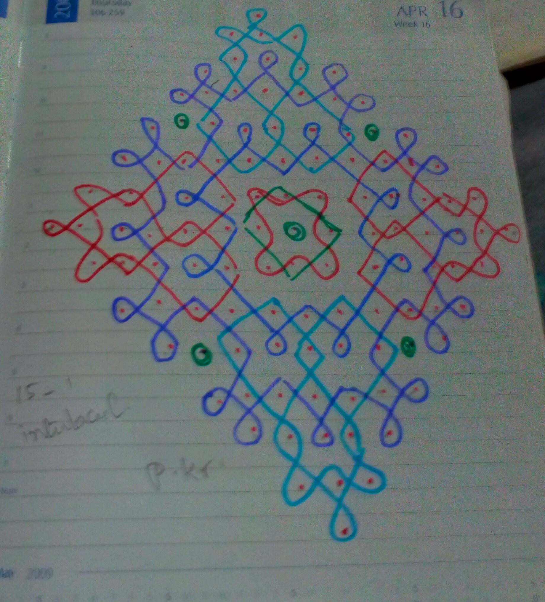 Kolam contest, Kolam no 27 || 15 dots chikku kolam