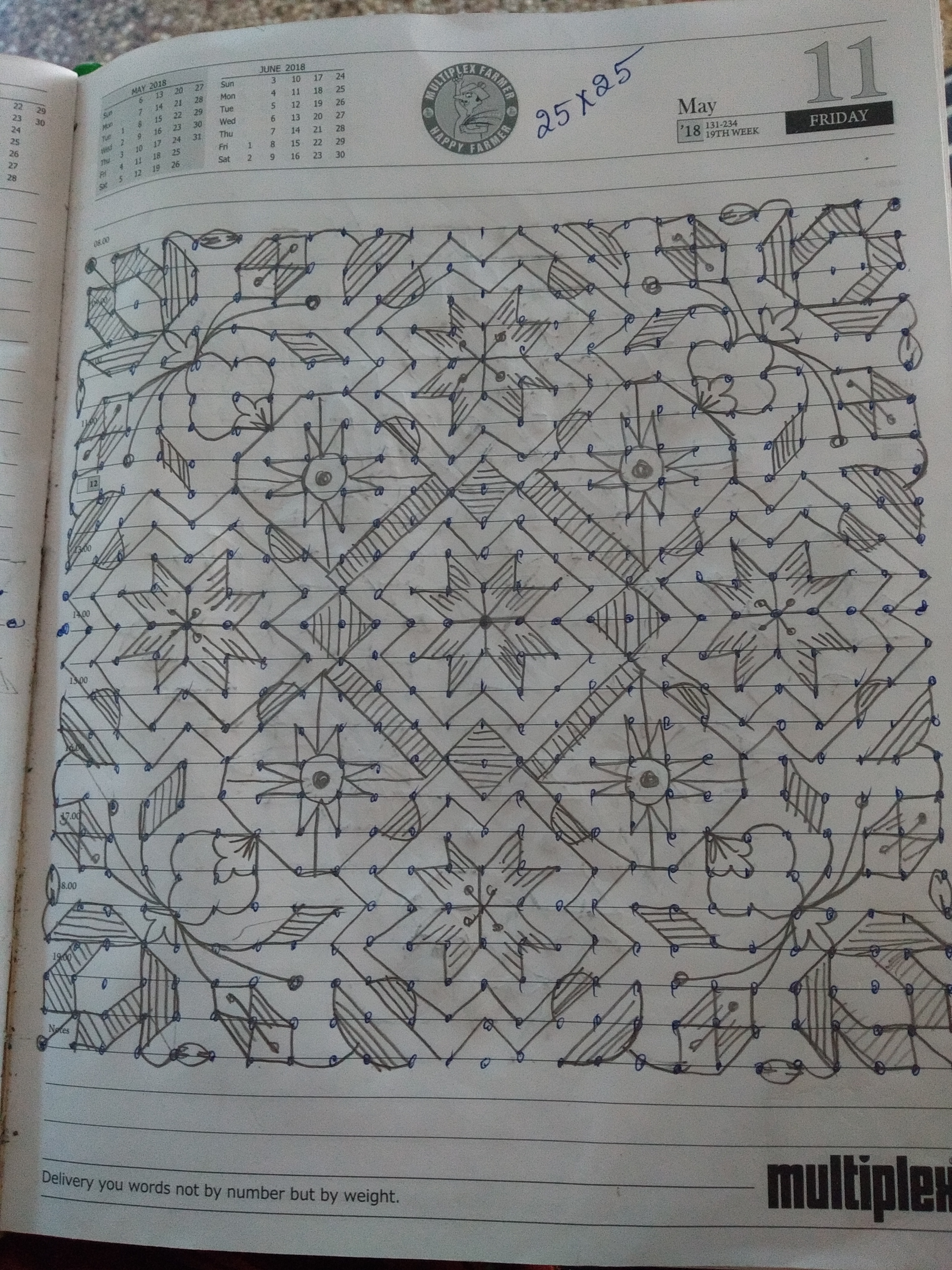 Geometric pattern || 25 dots Flower kolam for contest