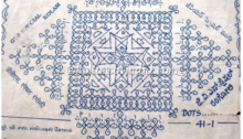 Big Sikku Kolams for Margazhi