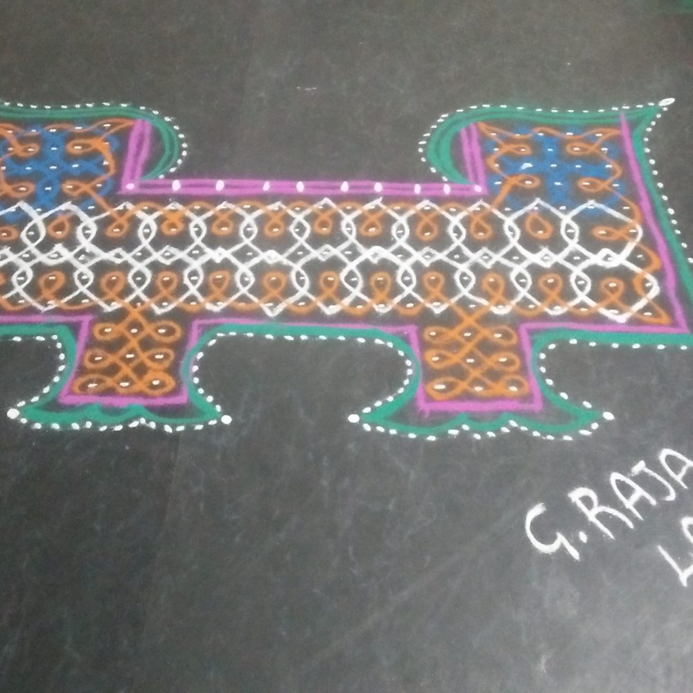 sofa sikku kolam