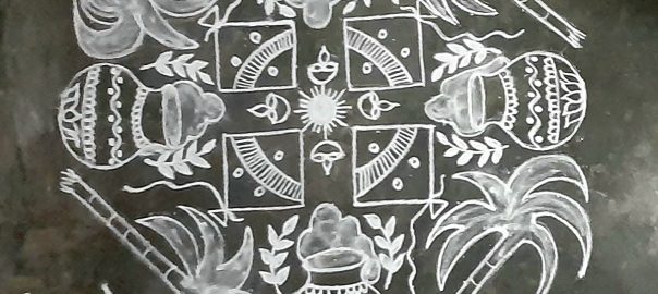 21 dots Pongal contest Kolam || Pongal pot and kite kolam || Sankranthi Muggulu