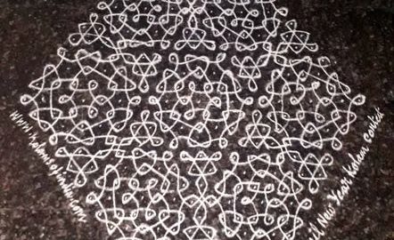 21 Dots sikku kolam for contest || Rangoli Kolam