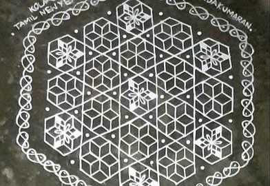 21 Dots Bunches of Flower kolam || Pookolam