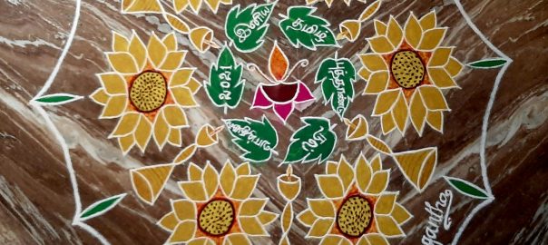 21 Dots Sunflower contest Kolam || New Year contest Colour Muggulu