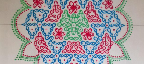 21 Dots Sikku kolam with border || Colour chikku kolam