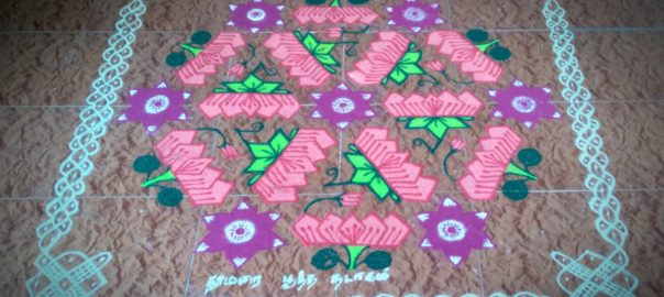 21  Dots Colorful Lotus Kolam || 21-11 Dots Kolam for contest