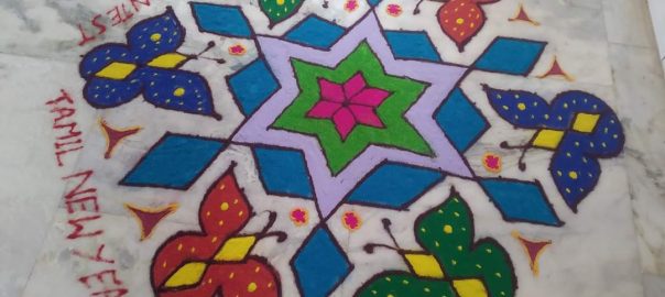 21 dots Butterfly and star Kolam for contest