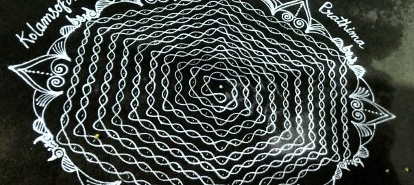 21 Dots Chikku kolam  || 21-11 dots sikku kolam for contest