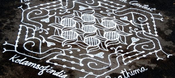 Sutrula varum mayilgal || 21 Dots Star Kolam
