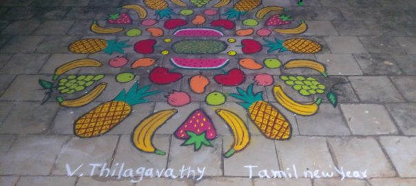 21 Dot Fruits kolam || 21 Dots contest kolam with fruits