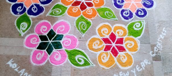 21 Dots Flower and Leaves Kolam