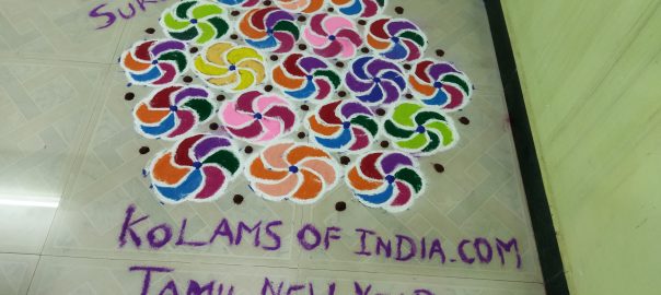 21 dots Colour Balls Kolam || Pinwheel design kolam