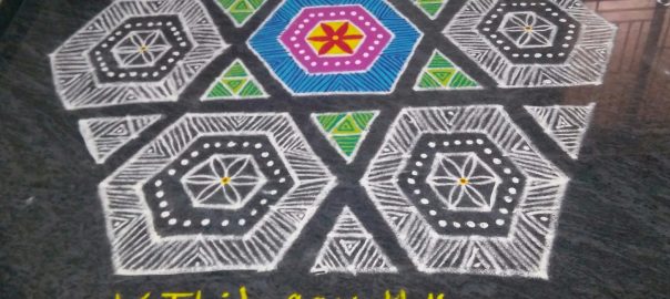 21 Dots Hexagonal Boxes Kolam