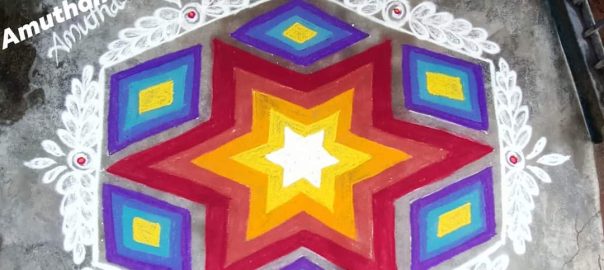 21 Dots Old School kolam for contest || Tamil New year kolam with 21 dots