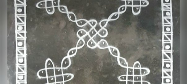 Brahmamudi chikku Kolam || 13 dots sikku kolam