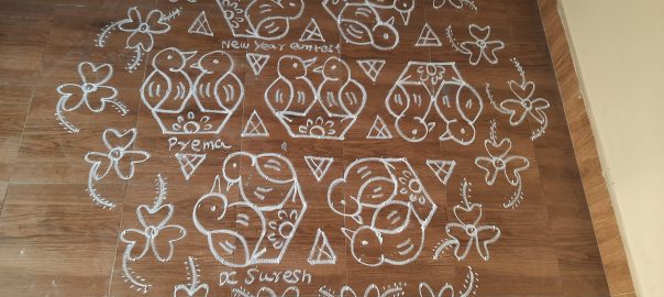21 dots contest kolam || 21-11 Dots Bird and Flower kolam