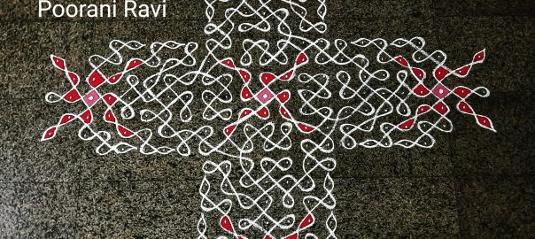 21 dots Chikku kolam || Brahma mudi Kolam || Eternal Knot Kolam
