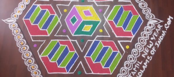 21 Dots cube Kolam || 21-11 Dots Box kolam