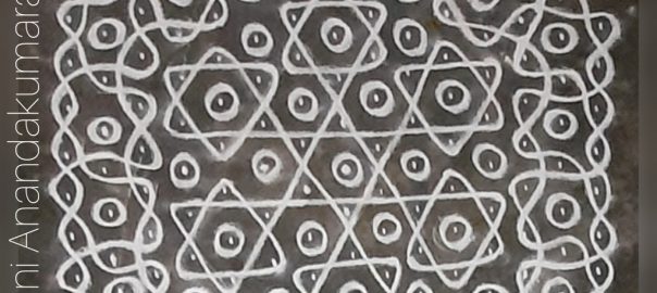 15 dots Sikku Kolam || 15-8 dots chikku kolam