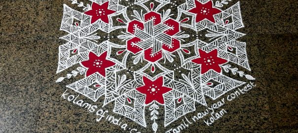 Tamil new year contest kolam