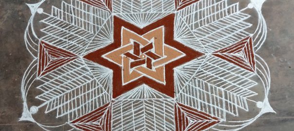 Geometrical design || 21 Dots Kaavi Kolam || Contest Kolam